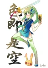 旗袍人设D