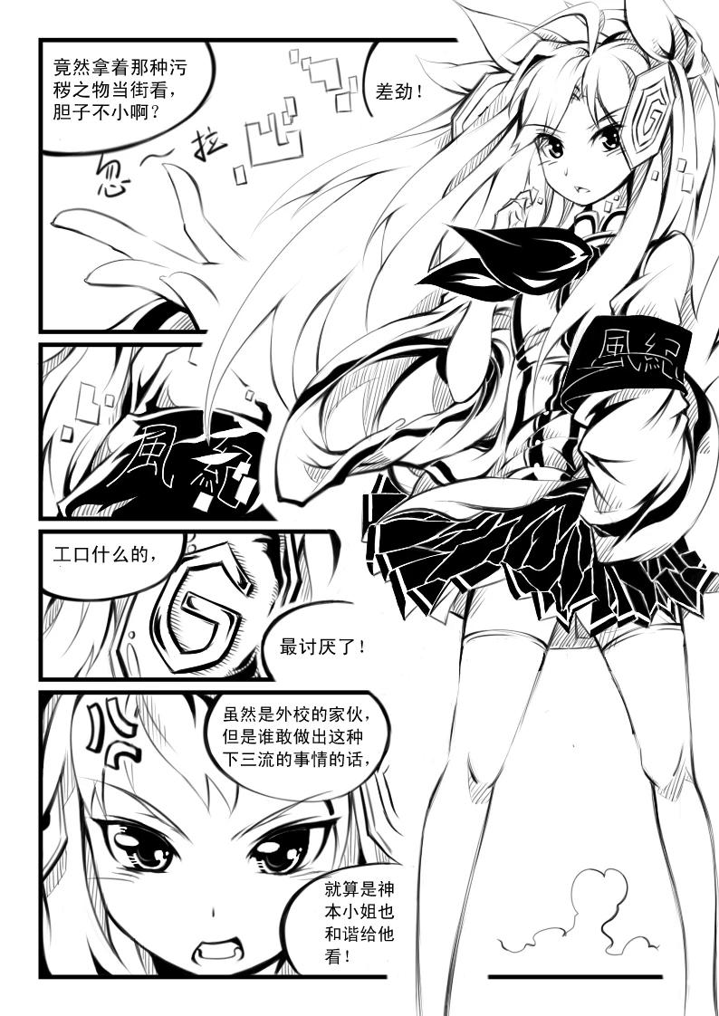 蝴蝶蜕变-01-22.jpg