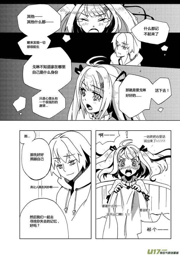 格林达姆-02-05