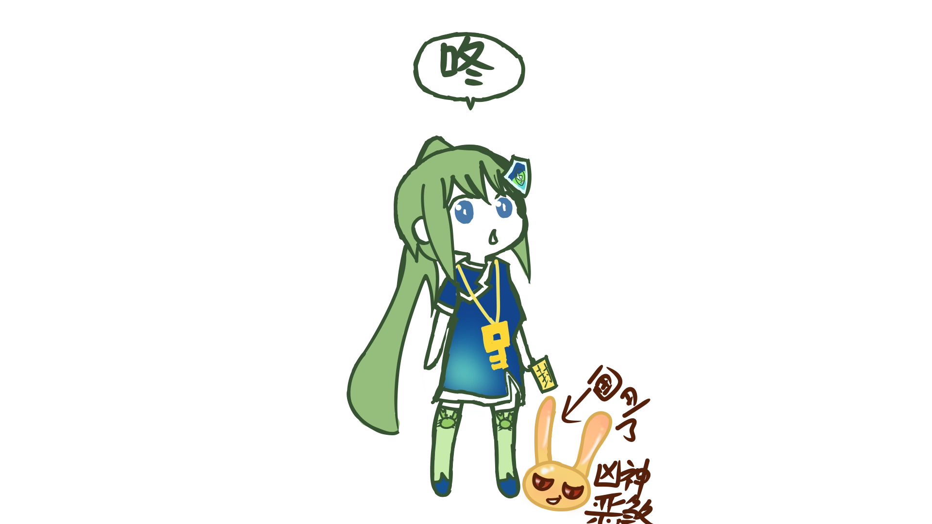 Garyi画风绿坝娘-1617961735971.png