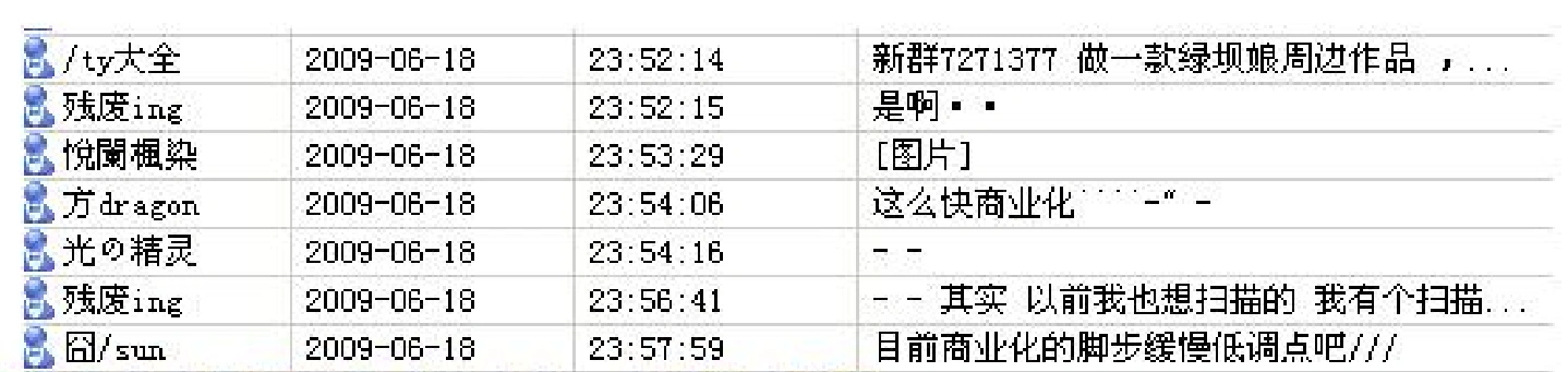 域名更改原因-24.png