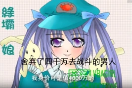 绿坝人-01