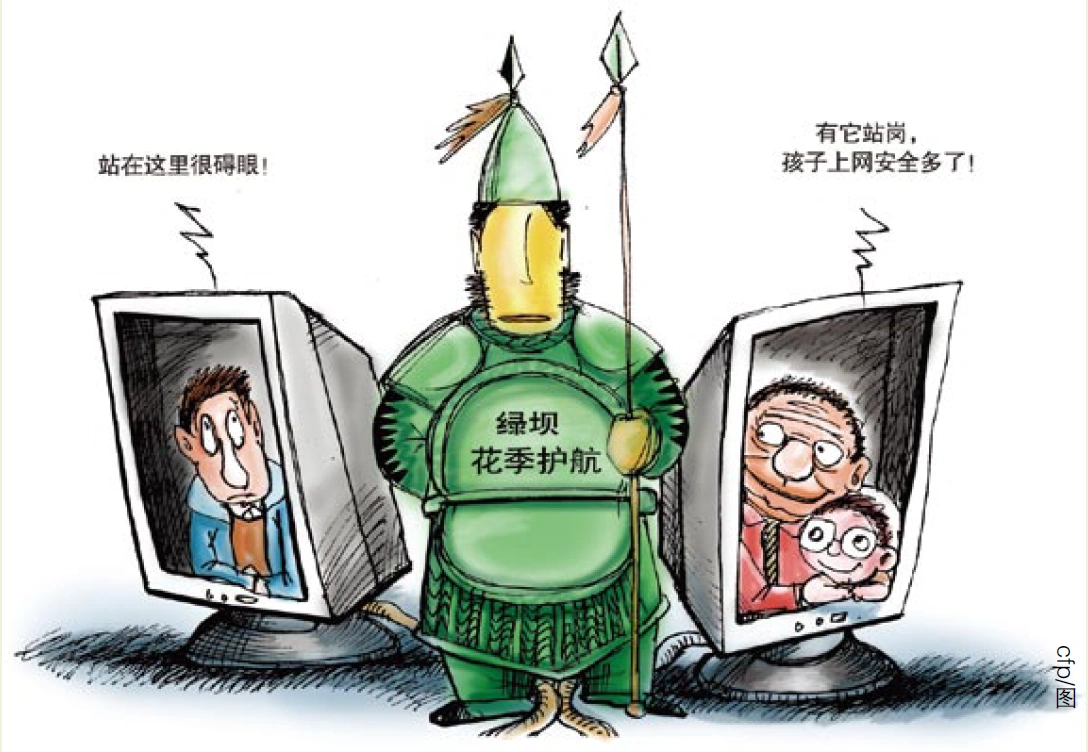杨仕成 漫画.png