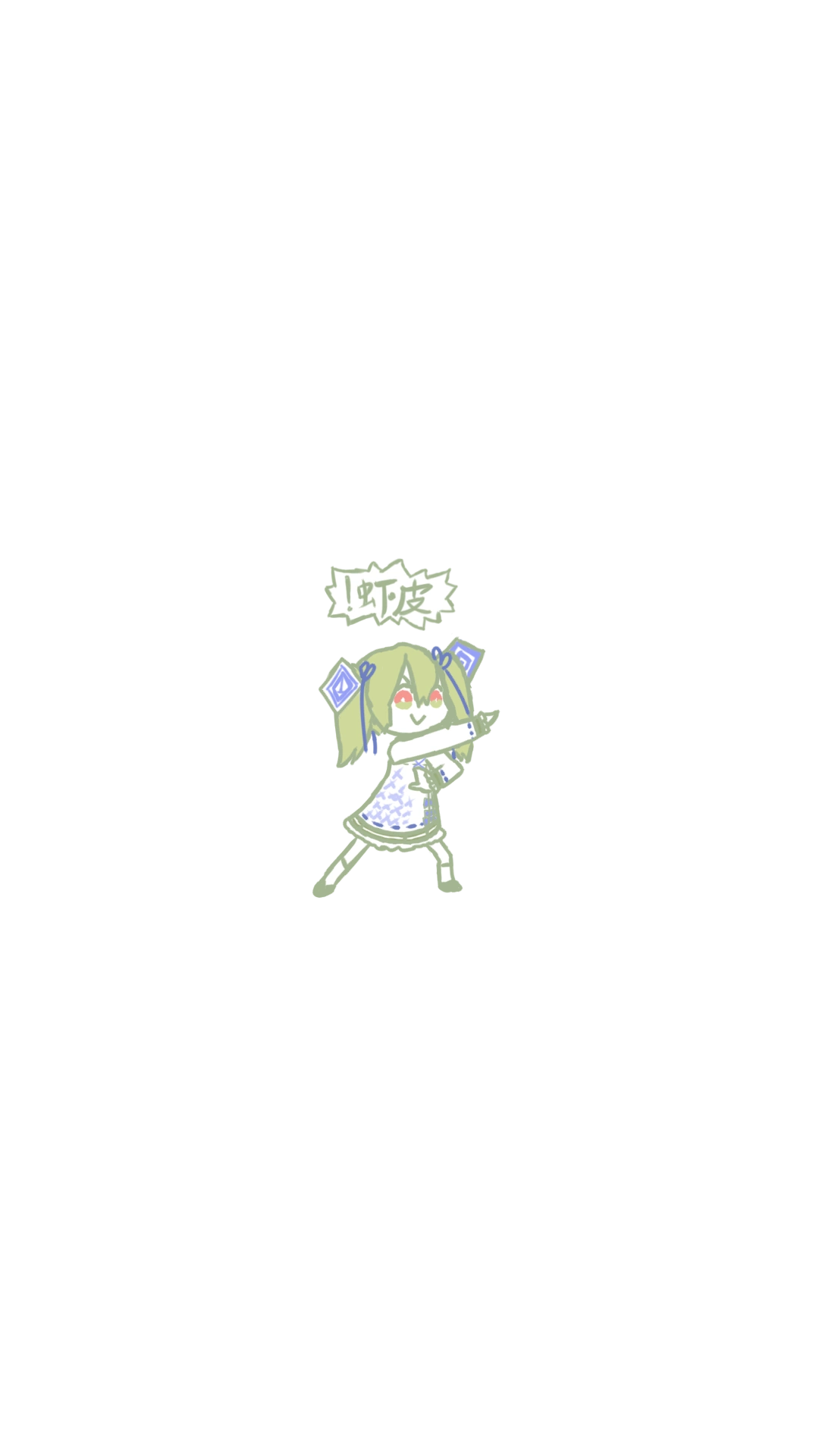 Garyi画风绿坝娘-1617466890970.png