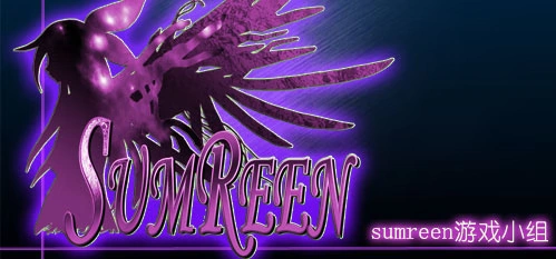 SUMREEN 头图.png