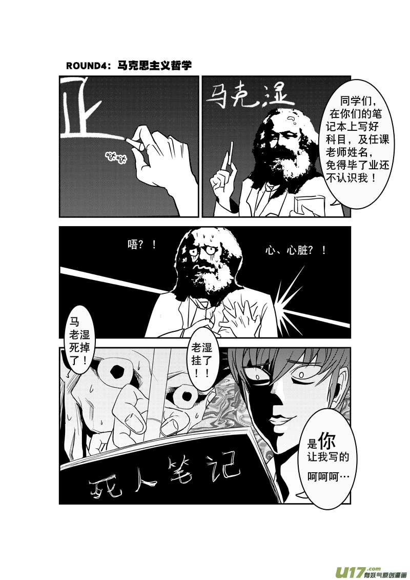 H禁止！绿坝娘-09-14.jpg