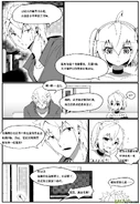 H禁止!绿坝娘-07-06.jpg (259 KB)
