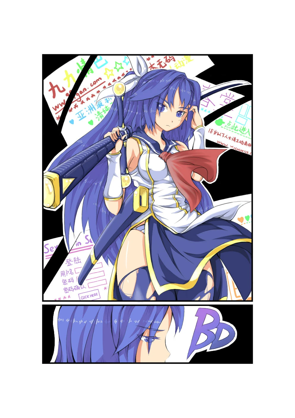 蓝坝娘 11.jpg