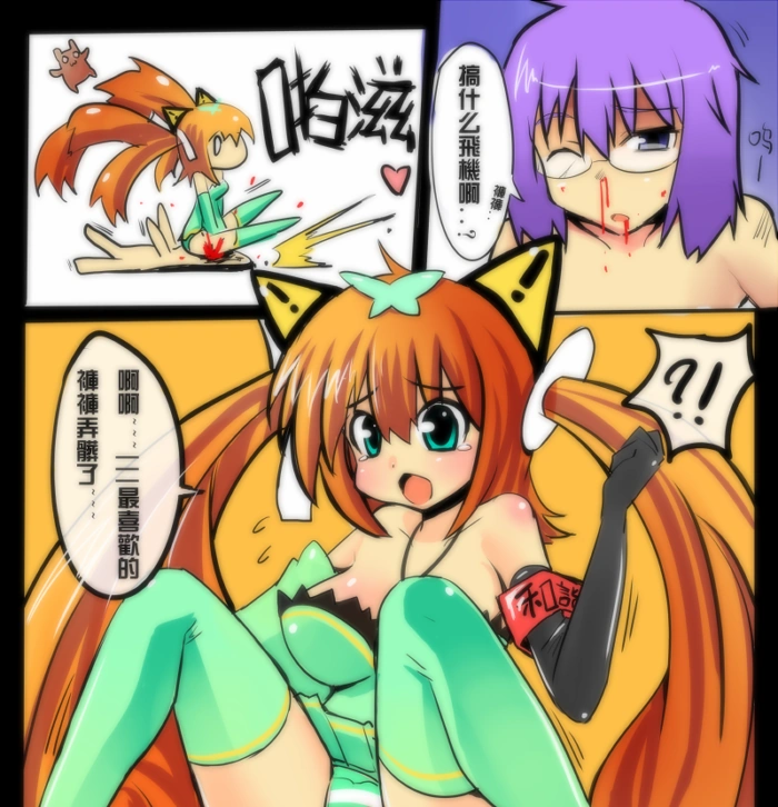 地鐡男DDN-4816747 和谐版.png