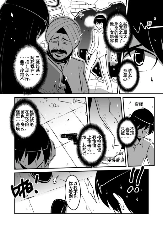 AC圣杯战争 02 19