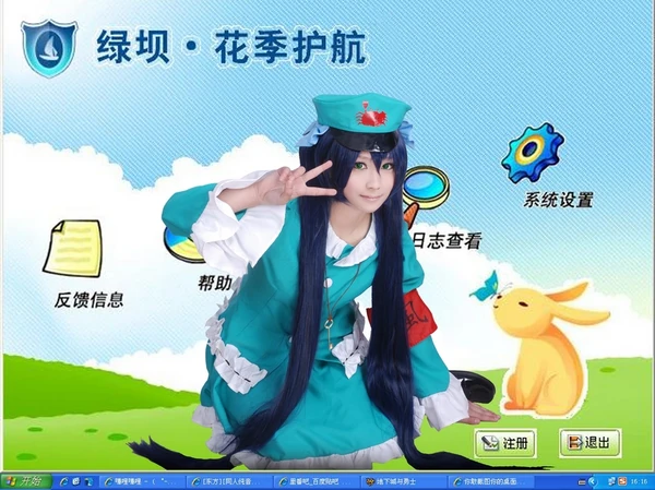 绿坝娘和广电娘cosplay-02
