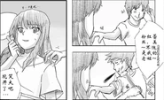 Thegreen漫画-03.jpg (70 KB)