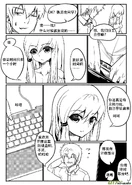 H禁止!绿坝娘-14-04.jpg (259 KB)