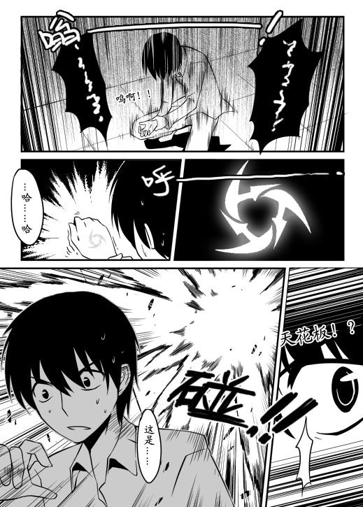 AC圣杯战争 01 18