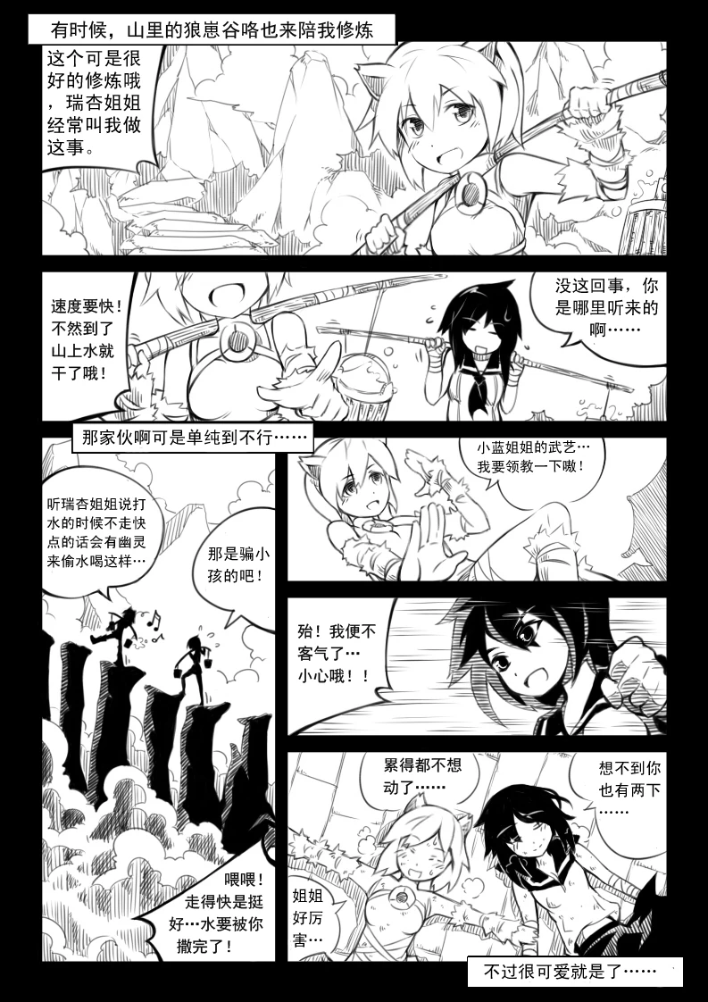 蝴蝶蜕变-03-16.jpg