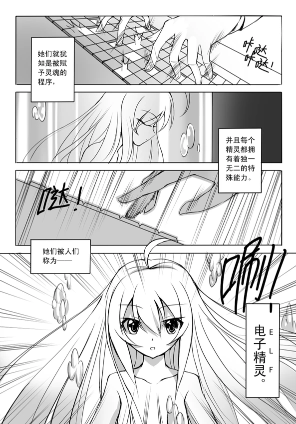月神之匙-01-02