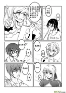 H禁止!绿坝娘-09-08.jpg (389 KB)