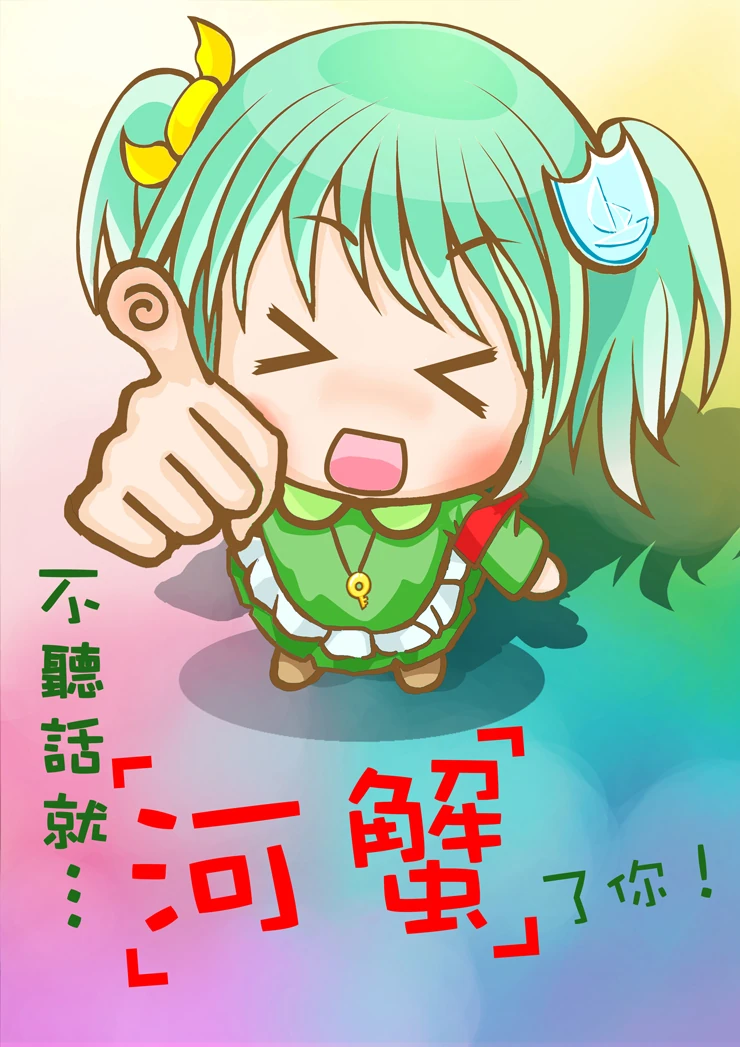 山猫探爪-20090727-Q XD.jpg