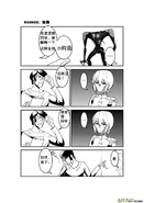 H禁止!绿坝娘-09-11.jpg (273 KB)
