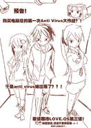 LoveOS 02 14.jpg (409 KB)
