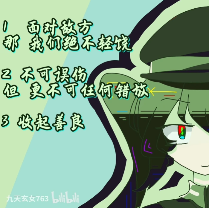 玉豕倒车请注义-7.png