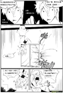 H禁止!绿坝娘-06-07.jpg (224 KB)