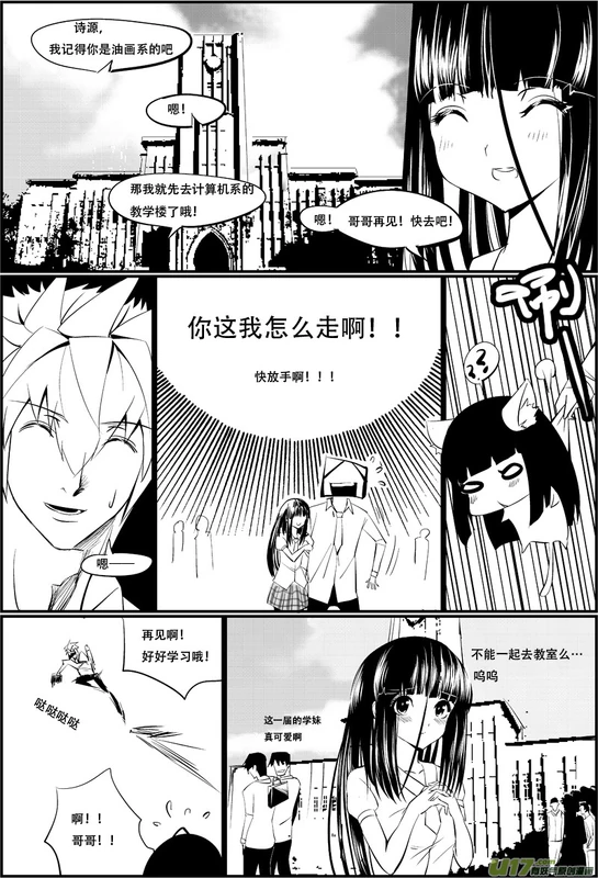 H禁止！绿坝娘-17-10