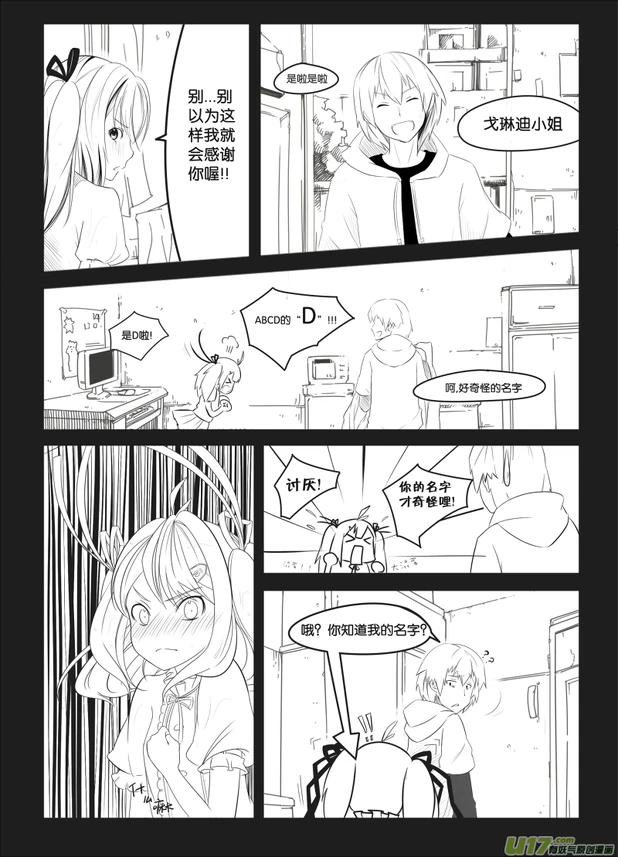 格林达姆-01-15