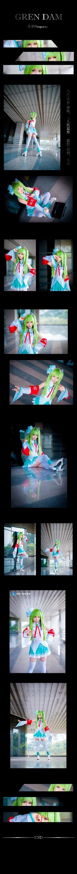 Cosplay etjmg 201406 002.jpg