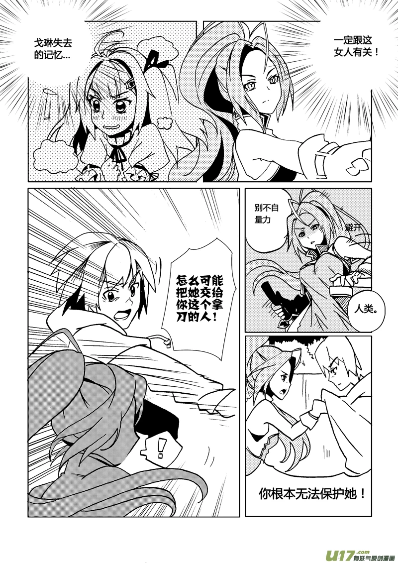 格林达姆-02-06.jpg