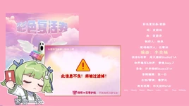 彩色复活券-01