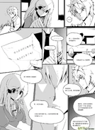 H禁止!绿坝娘-18-04.jpg (214 KB)