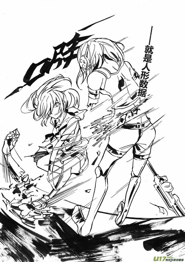 GREEN GREEN GO！-01-13