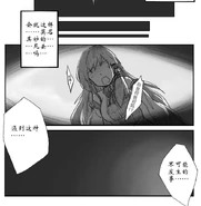 Thegreen漫画-01.jpg (65 KB)