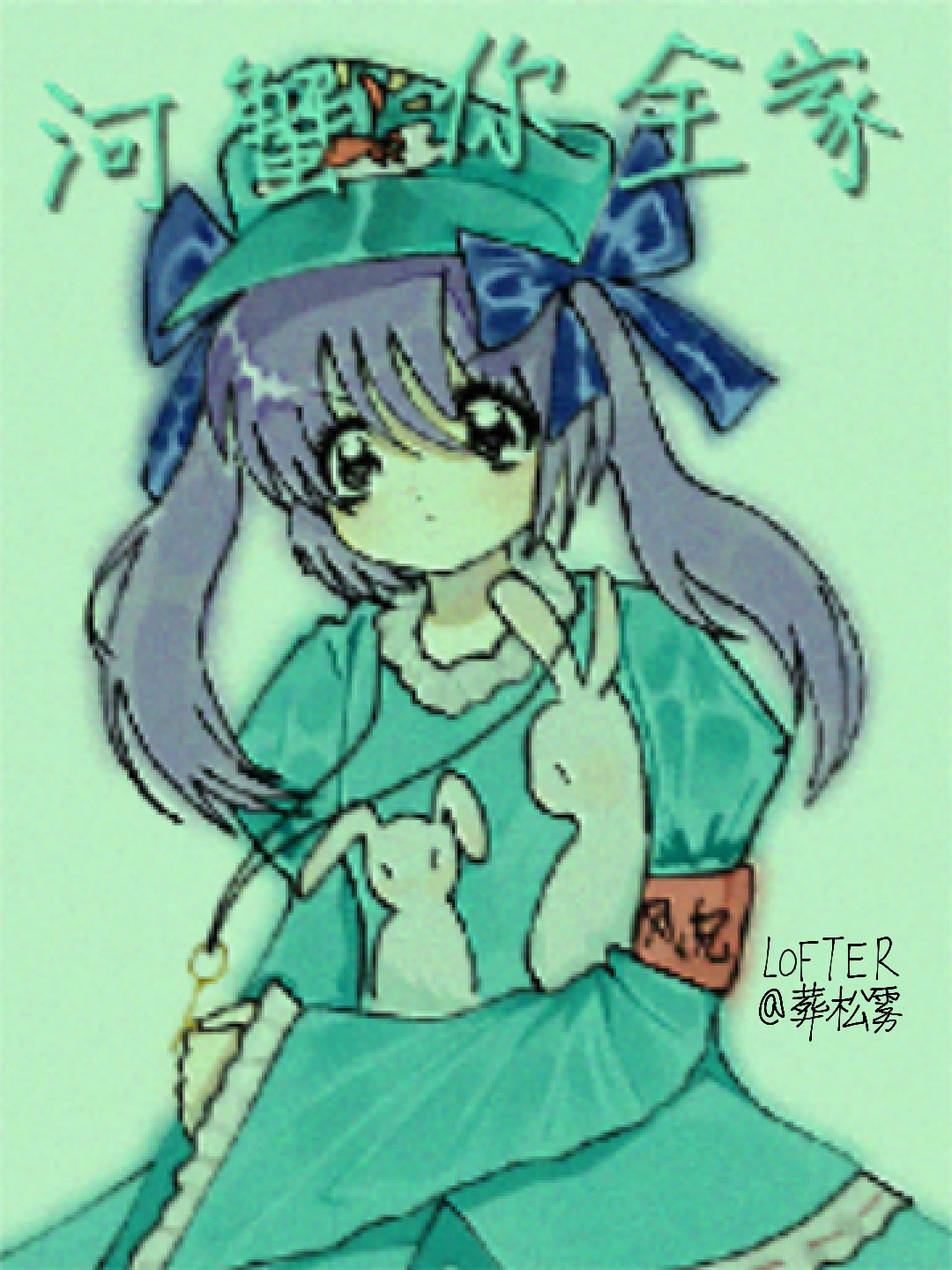 葬松雾-20260516-2.png