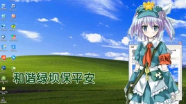 坝娘狂想曲-01