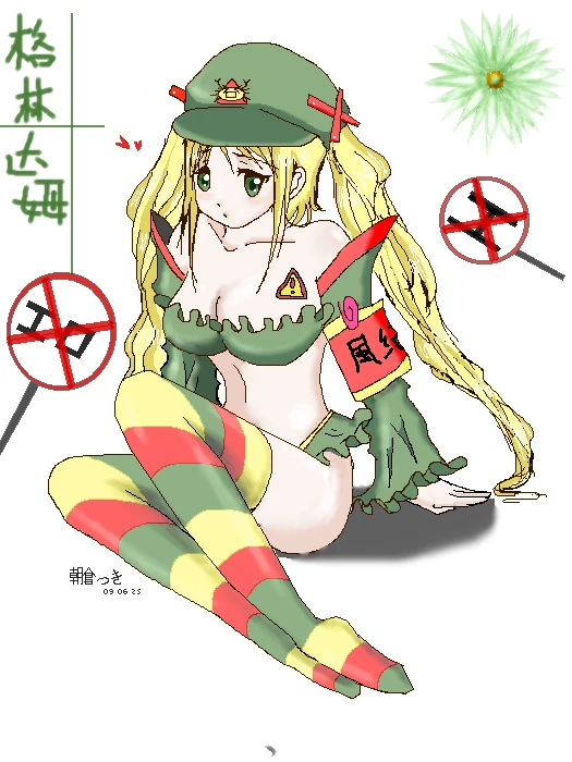朝倉つき-20090625.jpg