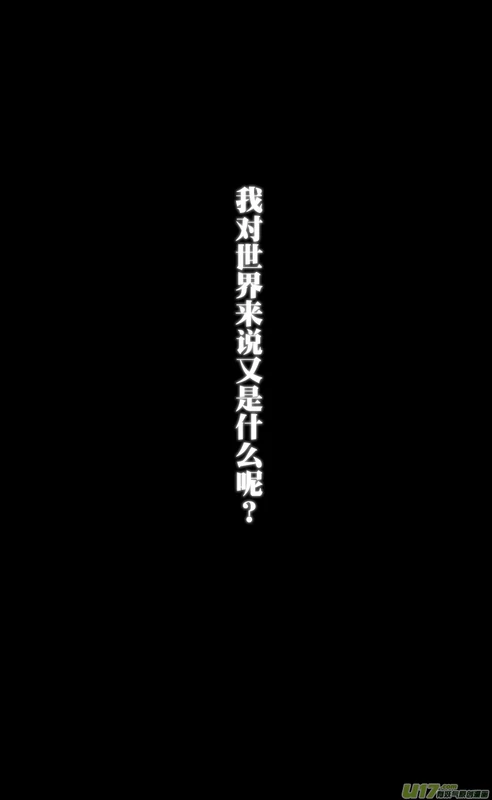 H禁止！绿坝娘-15-09