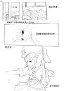 LoveOS 01 06.jpg (58 KB)