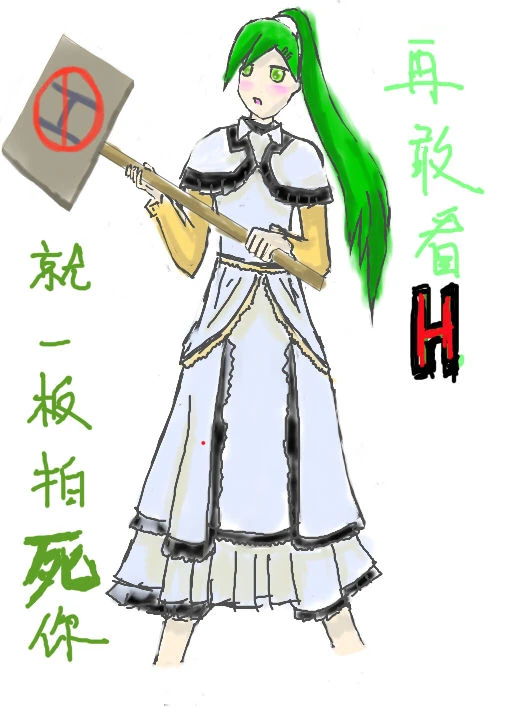 摩珂maka-20090614.jpg