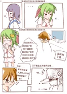 LoveOS 03 2.jpg (388 KB)