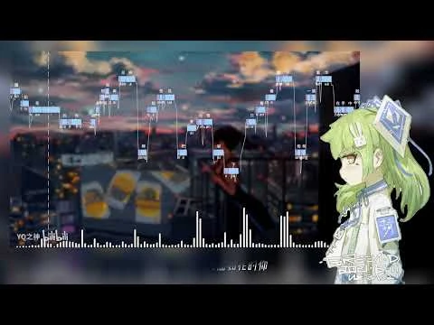 【绿坝子Nature】我多想说再见啊【DiffSinger开源模型复现×配布】