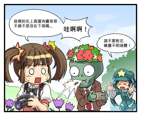 婊科技绿坝娘-1
