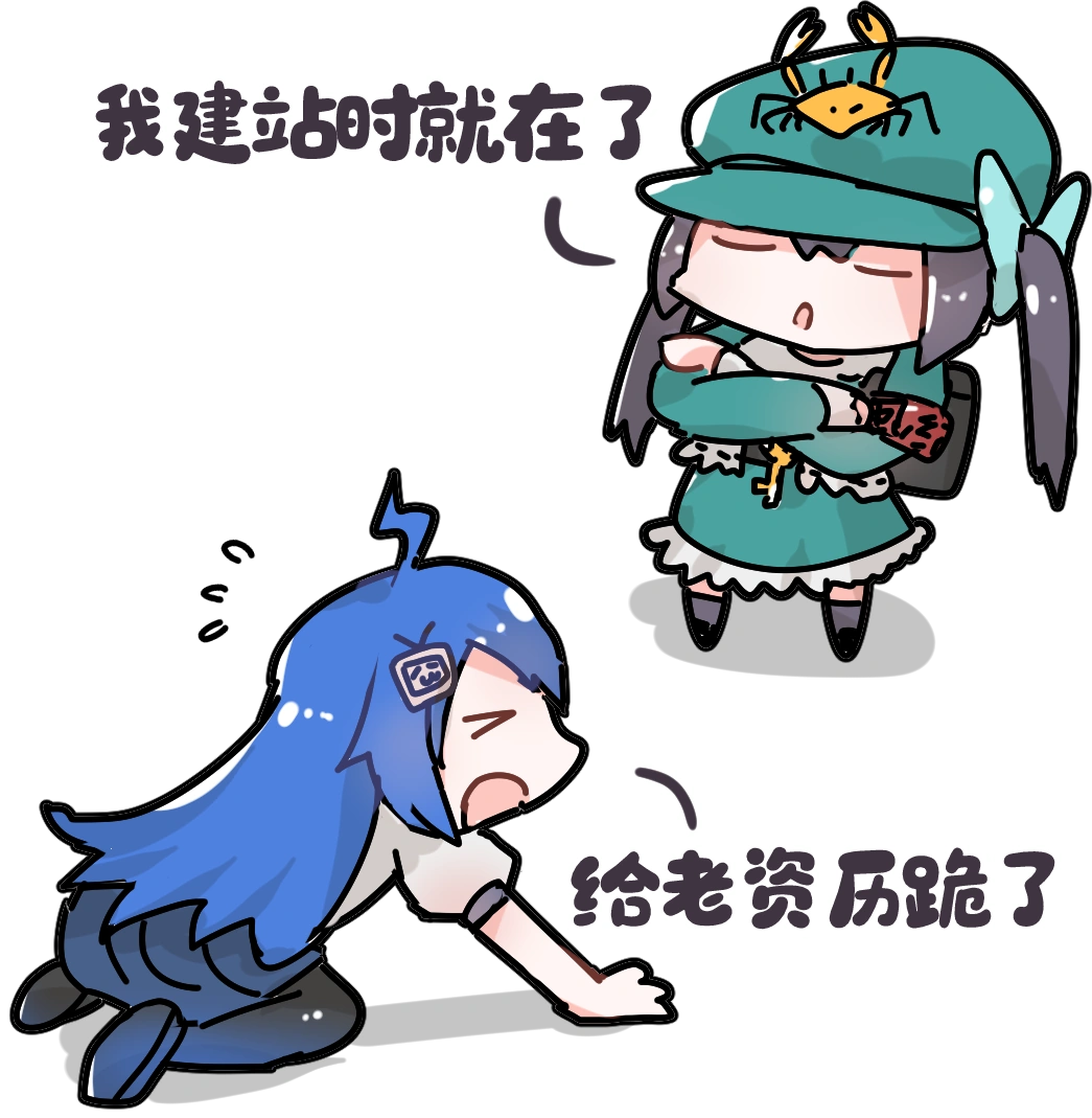 荧瞳-表情包-gldm-lzl.png