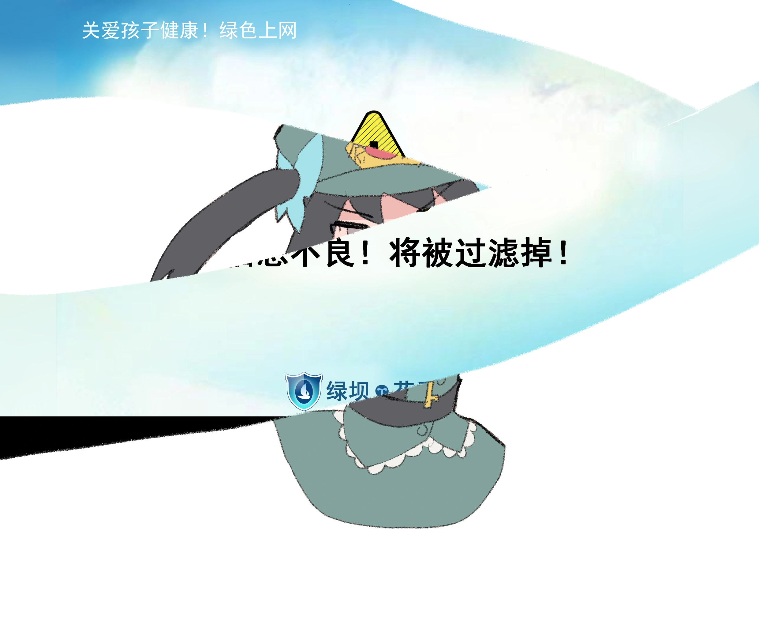 我不是天才吗 124.png