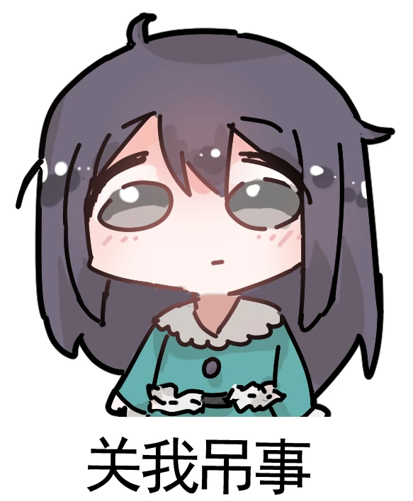 荧瞳-表情包-lbn-gwds.jpg