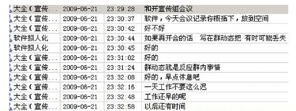 域名更改原因-20