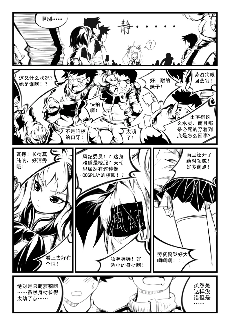 蝴蝶蜕变-01-23.jpg