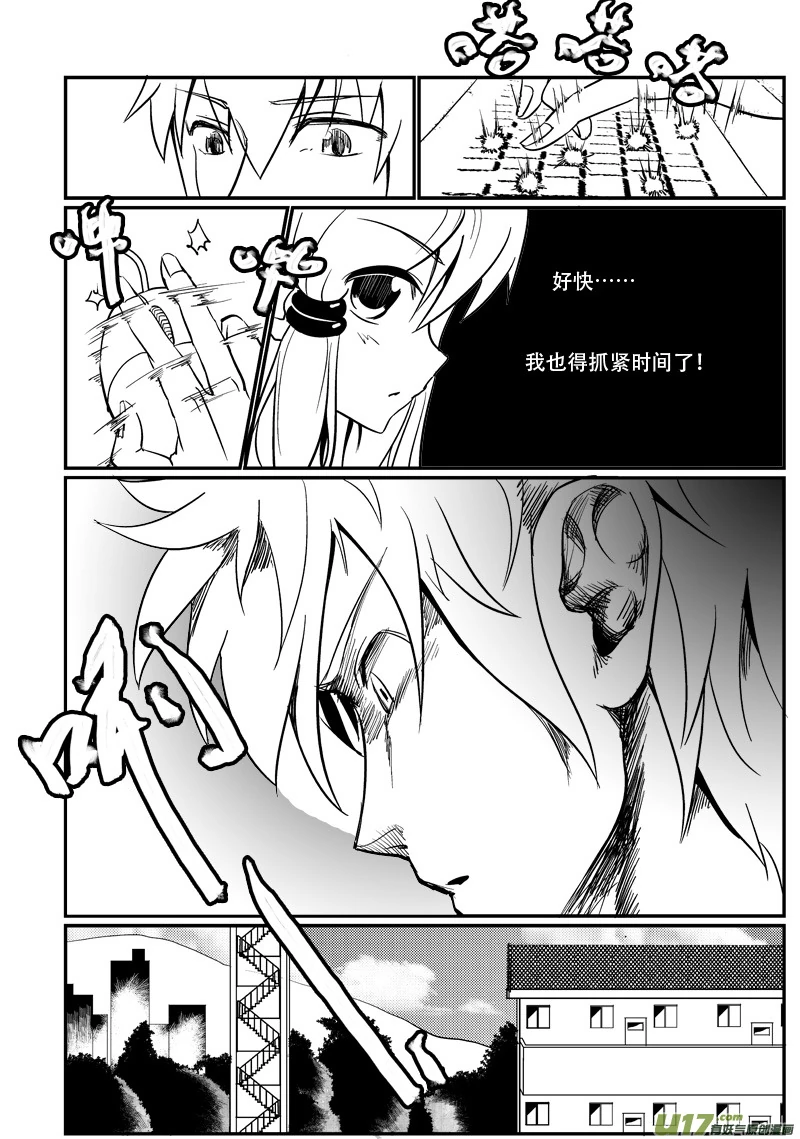 H禁止！绿坝娘-14-05.jpg