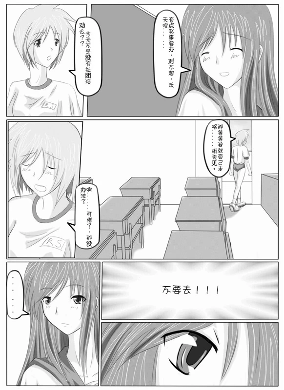 小绿百合本-18